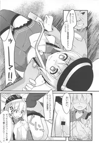 (Reitaisai 15) [Kinokomushin (Kinokomushi)] KINOKOS TOUHOU BOX (Touhou Project)