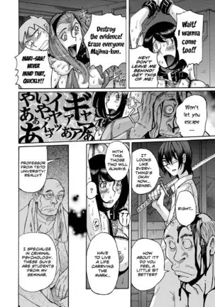 Hiasobi Chuuhen | Playing With Fire - Part Three