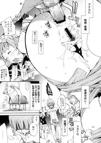 (C77) [Diablo (Kentarou)] S×M×2