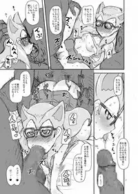 [HellDevice (nalvas)] Kotori to Koneko (Yu-Gi-Oh! Zexal) [Digital]