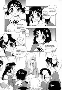 [Shinozaki Rei] Camp Heaven [English]