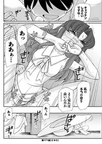 Action Pizazz 2018-11 [Digital]