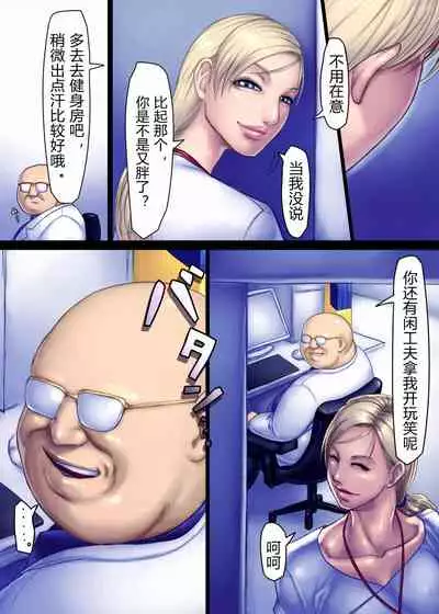 [Sawao] Jill's Rehabilitation (Resident Evil) [Ongoing](chinese)