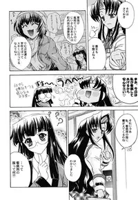 (C62) [Kacchuu Musume (Various)] Shiritsu Sangendou Gakuen Koubaibu 6 Gou