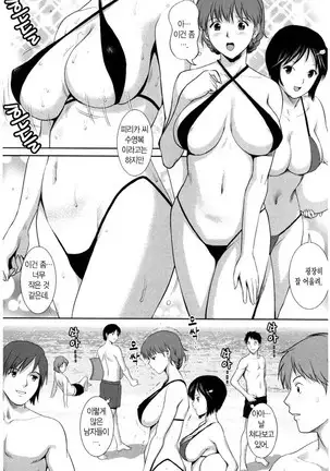 Hitozuma Audrey-san no Himitsu ~30-sai kara no Furyou Tsuma Kouza~