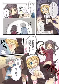 [Amuai Okashi Seisakusho (Matsuzono, Amuai)] Okashi Tsumeawase Pack Kuratsuka Ichimi