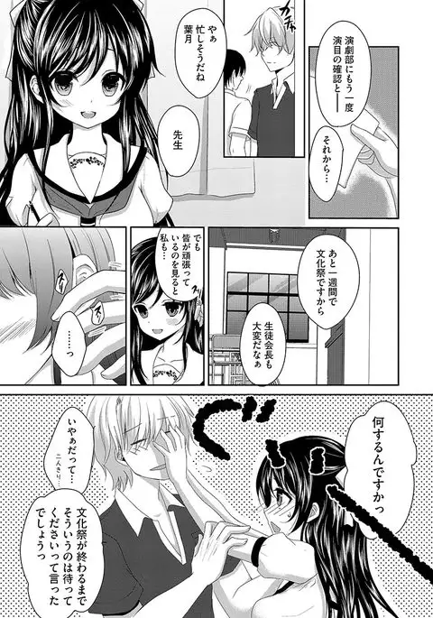 Cyberia Maniacs Roshutsu Chuudoku Maniax Vol.1