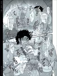 [Harikonotora (Midoh)] Dokushiri, Kiki-Ippatsu! (Toriko)