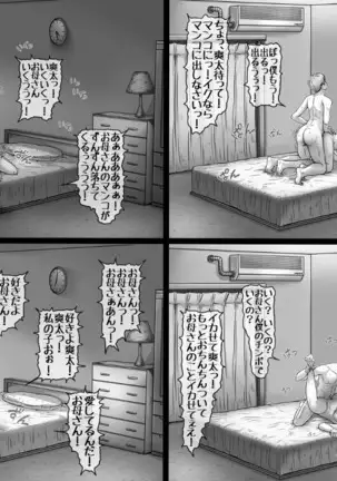 At the end of the world