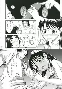 (C70) [House of Karsea (Shouji)] PRETTY NEIGHBOR&! Soushuuhen (Yotsubato!)
