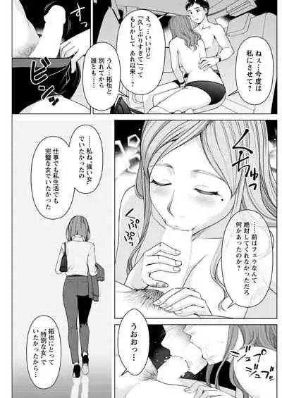 Action Pizazz 2022-01