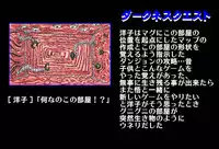 [Global One (MARO)] Shalader Second 25 - Soldier Harem