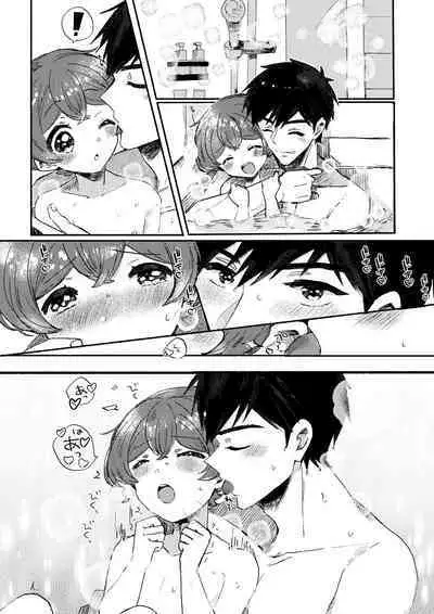 Natsuyasumi no Sugoshikata Umi de Himitsu no H Hen