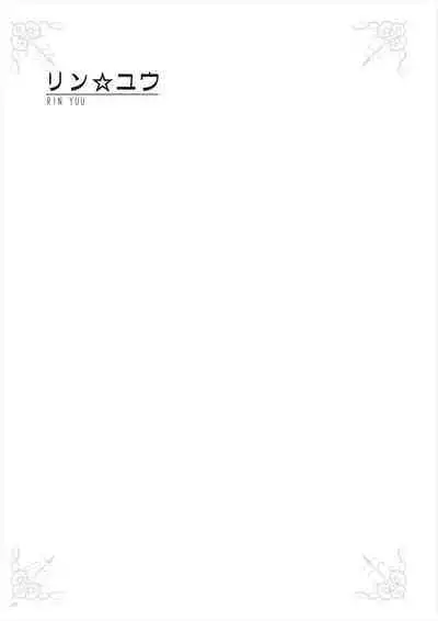 Uribou Zakka Ten Pants Tokkagata Gashuu Under wears 3 PINK LABEL