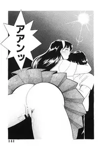 [Arimura Shinobu] seifuku no himitsu [Digital]