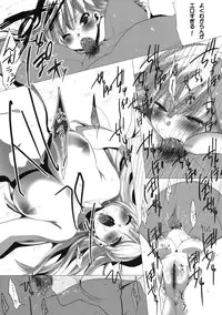 [Kabushikigaisha Toranoana (Various)] Shinzui Shinseikatsu Ver. Vol. 4