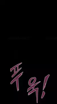 [Keum Sah Gong] Si-Eun Ch.1-36 (English) (Ongoing)