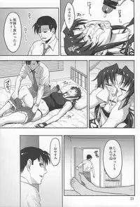 (C93) [AZASUKE WIND (AZASUKE)] Sleeping Revy (Black Lagoon)