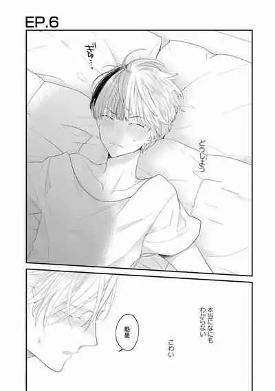 [Uehara Ari] Real≠Game√H