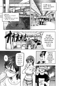 [Shiwasu no Okina] Shining Musume 4. Number Four [English] [Overlook] [Decensored]