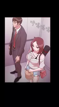 [Black October] Looser Ch.1~13 [Chinese]中文