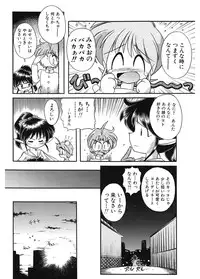 [J.sairo] JACK UP featuring Tokugawa Gentoku [Digital]