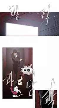 HouseHold Affairs 【卞赤鲤个人汉化】1~30话(持续更新中)