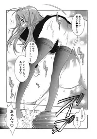 [Honda Arima] Hakonde Nyanko!