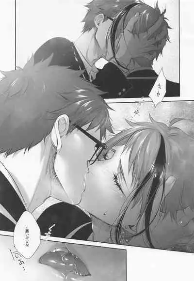 Nigeru, Ou, Shuuchaku Suru.