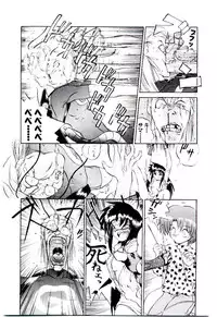 [Yamamoto Kenji] Tenshi no Option