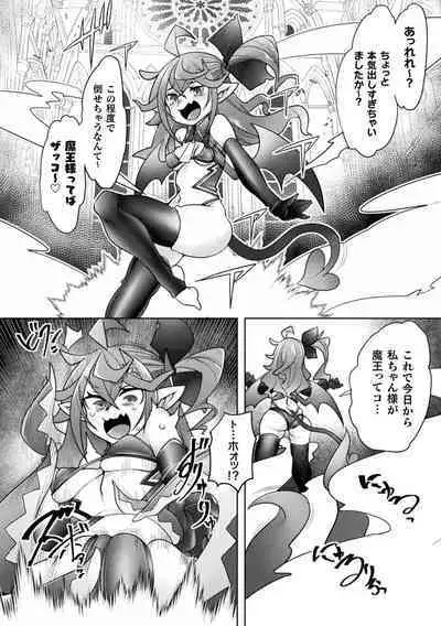 Kukkoro Heroines Vol. 28