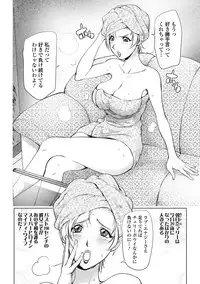 Bishoujo Kakumei KIWAME Road 2013-02 Vol.5 [Digital]