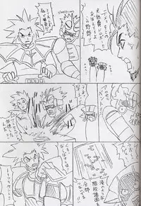 (C63) [Freaks (Mike, Onomeshin)] ROMEO&JULIET (Beatmania IIDX)