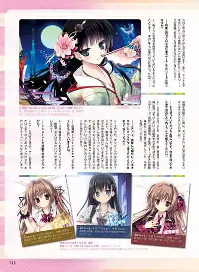 Dengeki Moeoh 2022-04 [Digital]