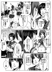 [JabyssK] JK Crisis #1_ Cold and Cruel + JK Crisis #2_ Athna