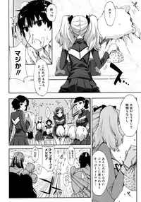 COMIC Megastore H 2006-11