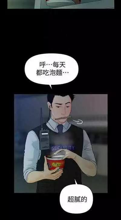 秘書的潛規則 1-100