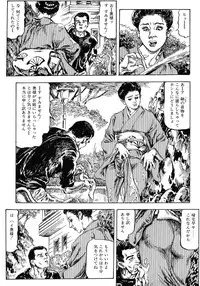 [Kasama Shirou] Kasama Shirou Sakuhin Vol. 3 Chijyoku no Kokuin