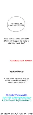 [Husky guy] SStudy Ch.0-37 (English) (YoManga) (Ongoing)