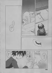 [Dowman Sayman] Yorinuki Suibaku-san