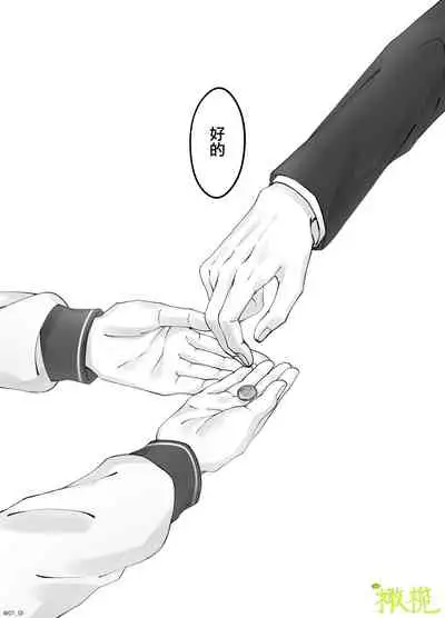 「 tisati、」｜「小幸、」