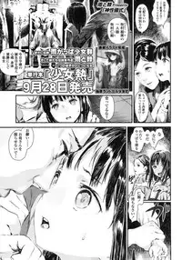 COMIC LO 2015-10