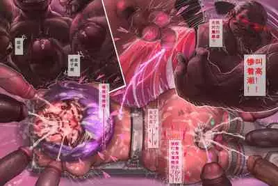 蟹奴II - Sacculina - EP2 (Chinese)