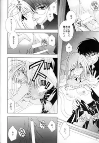 (C63) [Neko Kinryouku (NekoNeko)] Tsukineko Kyoushitsu (Tsukihime)