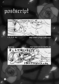 [Uni-Q, PAM] Hankaku Hansui (Rozen Maiden)