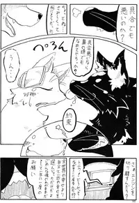 (Kansai! Kemoket 2) [KTQ48 (Various)] KTQ 5