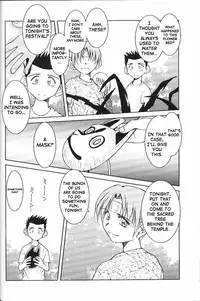 (C66) [CIRCLE OUTERWORLD (Chiba Shuusaku)] Midgard <ansur> (Ah! My Goddess) [English] [SaHa]