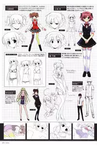The Fruit of Grisaia Visual FanBook