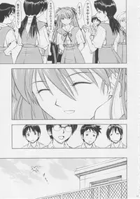 (C75) [Studio Wallaby (Kura Oh)] Asuka You (Neon Genesis Evangelion)