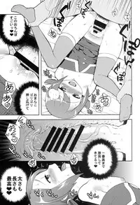 (C86) [Kaniya (Kanyapyi)] Kaniya no Omake bon Soushuuhen+α (Various)